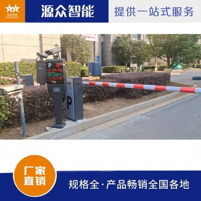 源眾科技車牌識別,鎮(zhèn)江從事源眾科技車牌識別系統(tǒng)報(bào)價