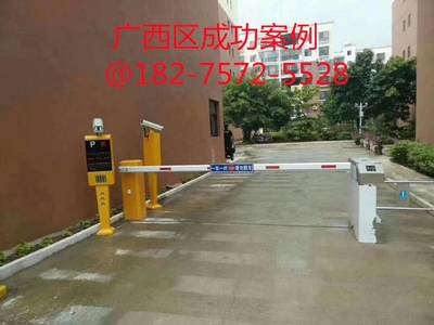 玉林工廠大門口起落桿與車牌識別系統(tǒng) 雄智團(tuán)隊(duì)實(shí)業(yè)助力現(xiàn)代化停車場服務(wù)