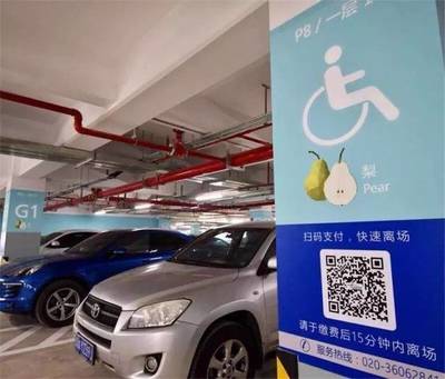 十一黃金周白云機(jī)場預(yù)計(jì)接送旅客超140萬人次 停車場服務(wù)與出行提醒