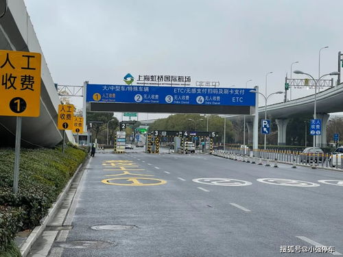 2022年上海虹橋機(jī)場停車收費(fèi)標(biāo)準(zhǔn)及停車場服務(wù)概述