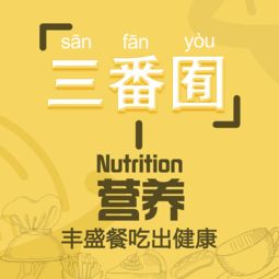 美食O2O之VI廣告設(shè)計(jì)在通訊設(shè)備領(lǐng)域的應(yīng)用與創(chuàng)新