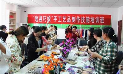 勉縣 手工藝品助力建設(shè)全省現(xiàn)代材料產(chǎn)業(yè)示范基地和漢中副中心城市