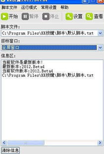 精品軟件推薦，讓你的電腦更好用 提升計算機軟件開發效率與體驗