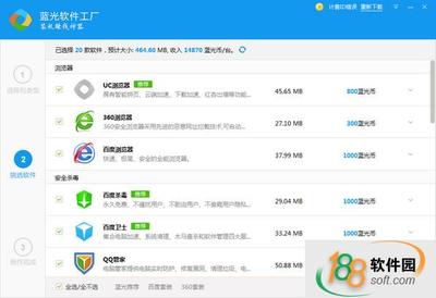 藍光軟件工廠 從免費版到官方版，一站式軟件開發(fā)解決方案探析